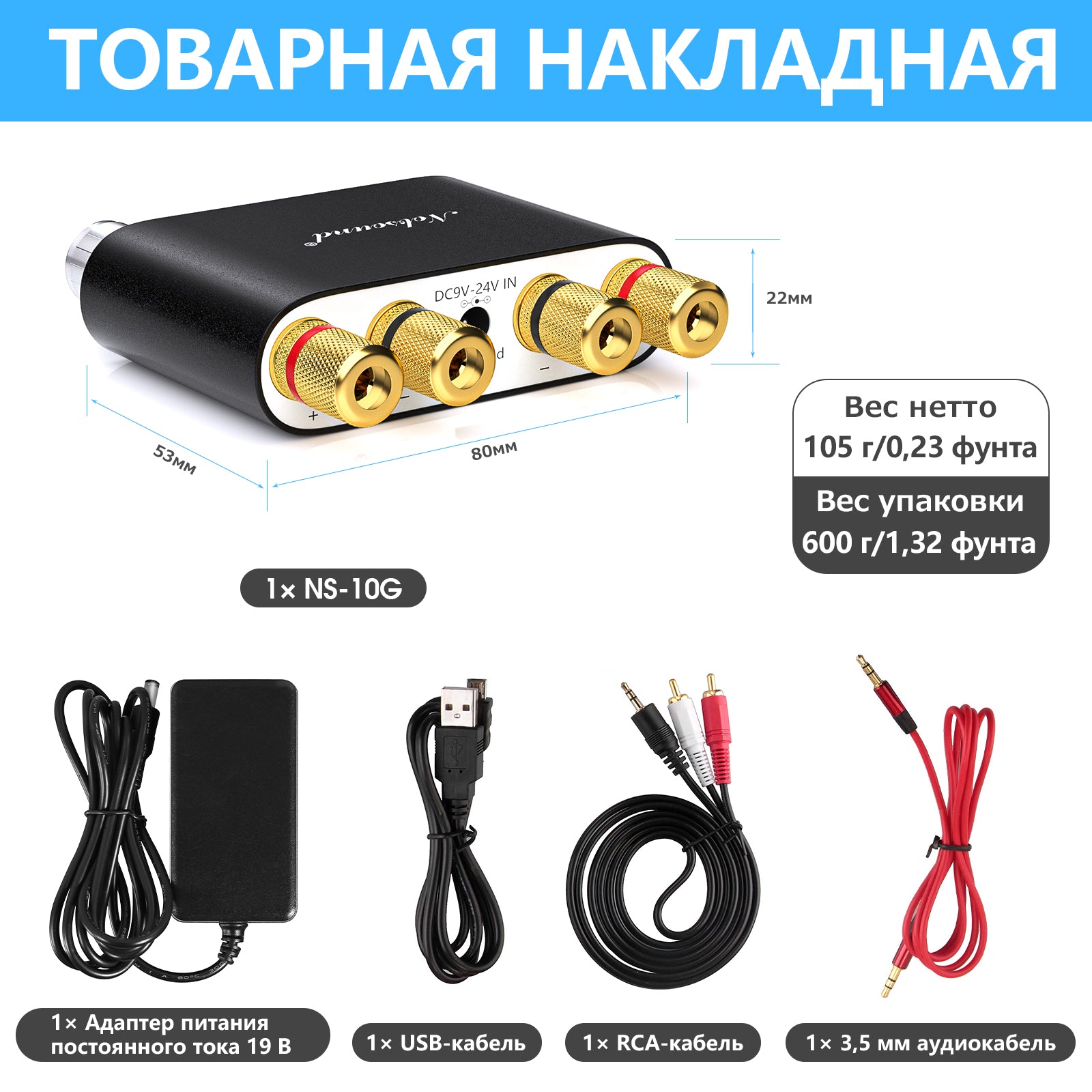 Nobsound NS-10G Mini Bluetooth 5.0 Digital Amplifier HiFi Stereo Audio Bass Amp 50W+50W